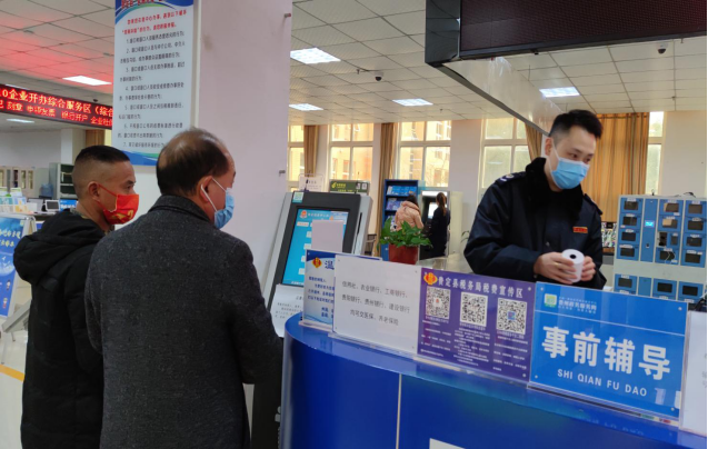 贵定县医保征收多举措助力经济社会发展